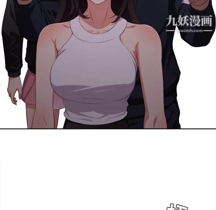 漫画《由莉的秘密》第54话第11张图