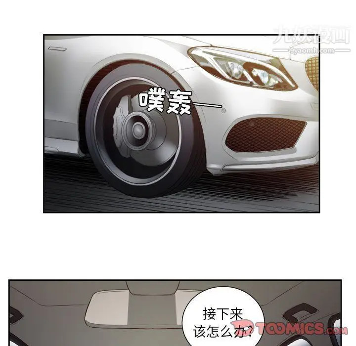 漫画《由莉的秘密》第54话第18张图
