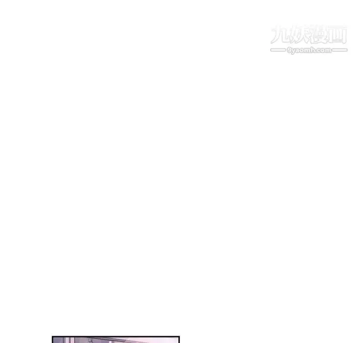 漫画《由莉的秘密》第54话第21张图