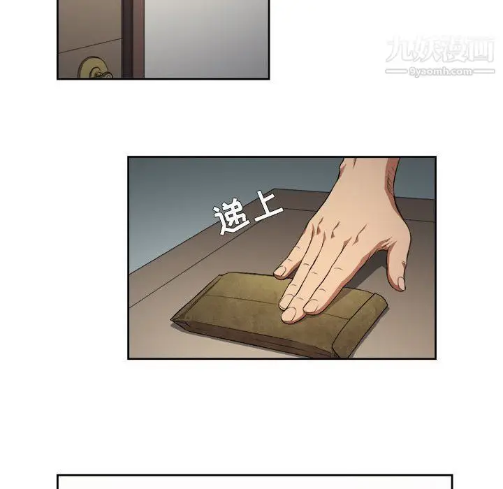 漫画《由莉的秘密》第54话第28张图