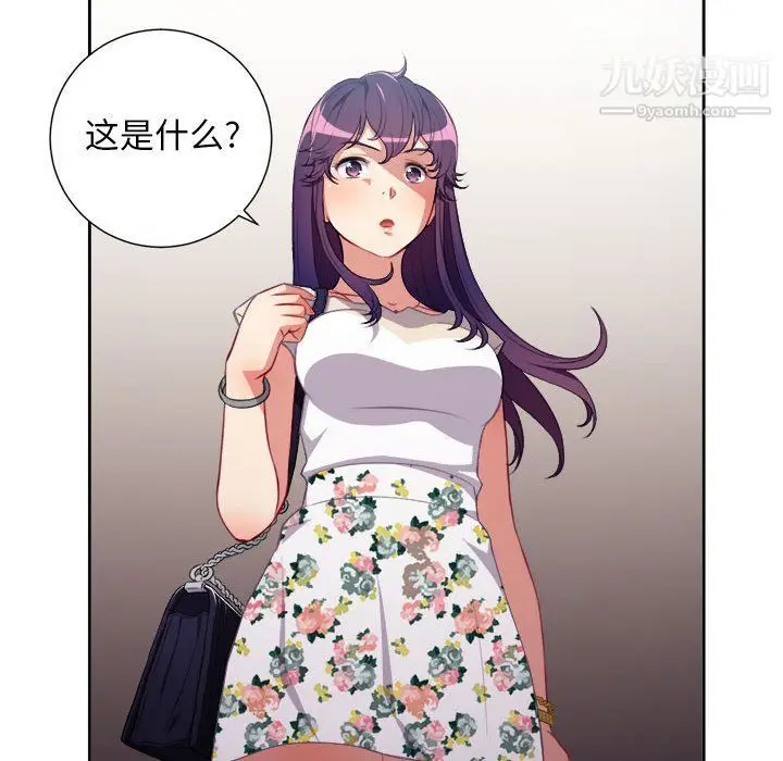 漫画《由莉的秘密》第54话第29张图