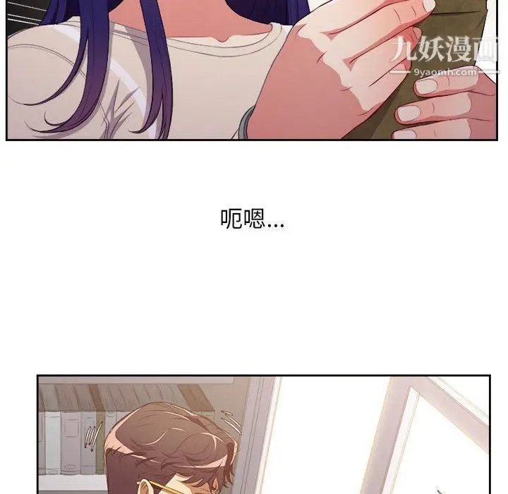 漫画《由莉的秘密》第54话第33张图