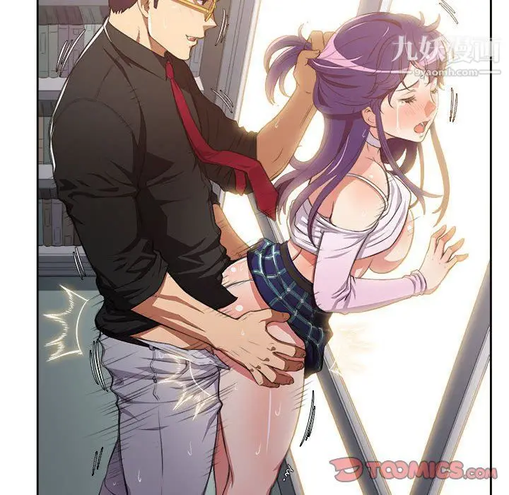 漫画《由莉的秘密》第54话第34张图