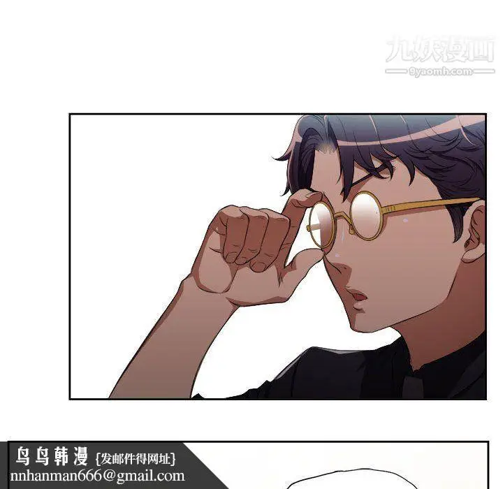 漫画《由莉的秘密》第54话第40张图