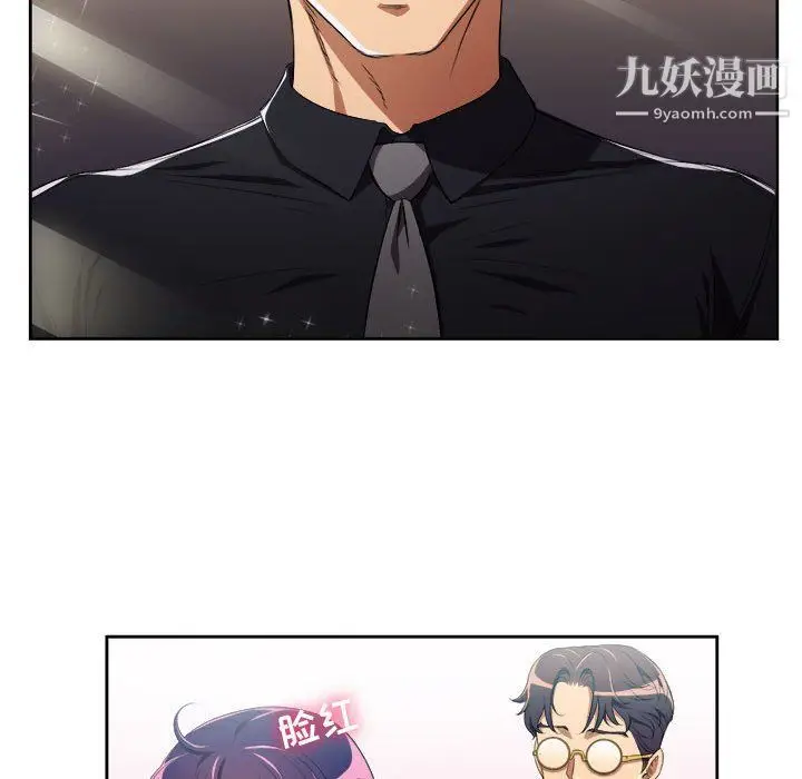 漫画《由莉的秘密》第54话第51张图