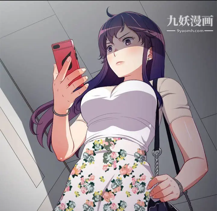 漫画《由莉的秘密》第54话第63张图
