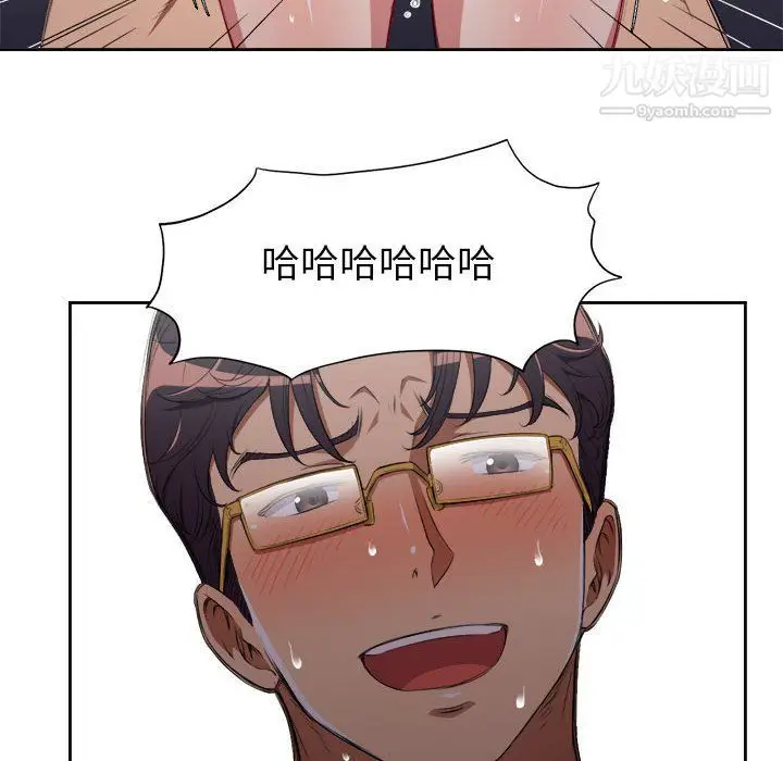漫画《由莉的秘密》最终话第19张图