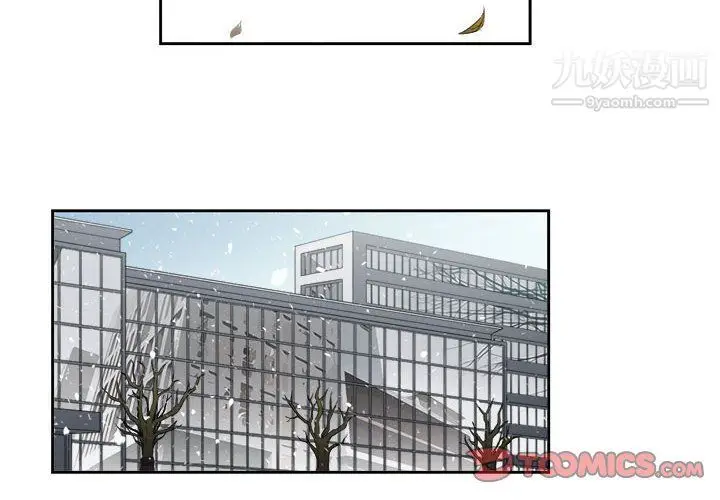 漫画《由莉的秘密》最终话第2张图