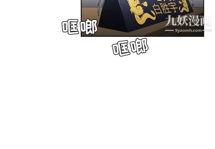 漫画《由莉的秘密》最终话第4张图