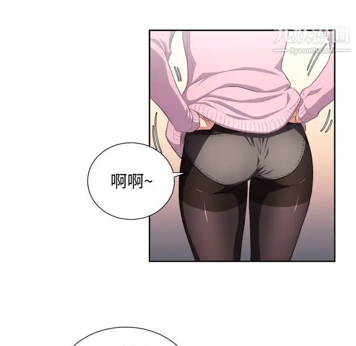 漫画《由莉的秘密》最终话第44张图