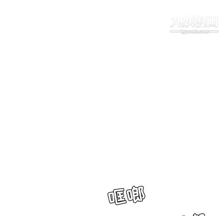 漫画《由莉的秘密》最终话第5张图