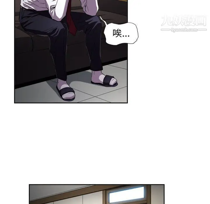 漫画《由莉的秘密》最终话第55张图