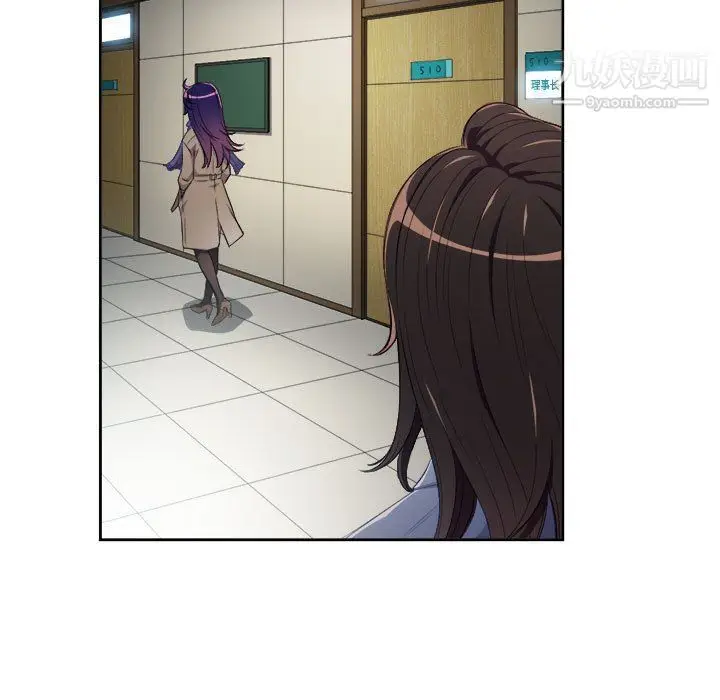 漫画《由莉的秘密》最终话第56张图
