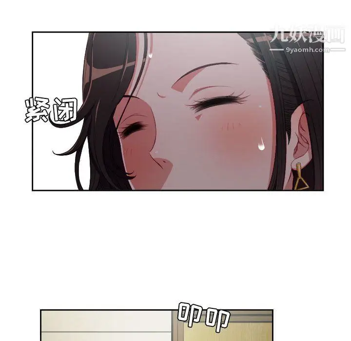 漫画《由莉的秘密》最终话第57张图