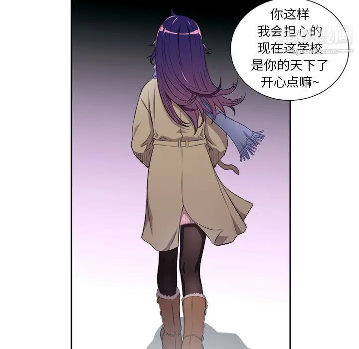 漫画《由莉的秘密》最终话第63张图