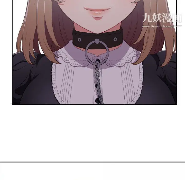 漫画《由莉的秘密》最终话第68张图