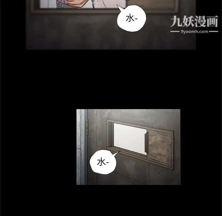 漫画《由莉的秘密》最终话第77张图