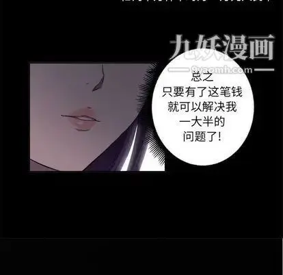 漫画《由莉的秘密》第45话第16张图