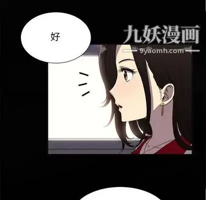 漫画《由莉的秘密》第45话第17张图