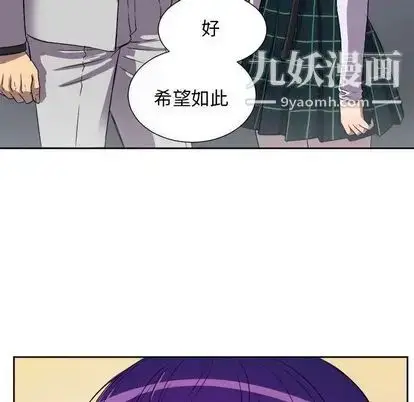 漫画《由莉的秘密》第45话第29张图