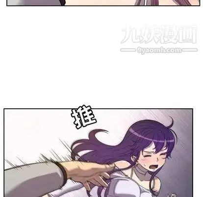 漫画《由莉的秘密》第45话第31张图