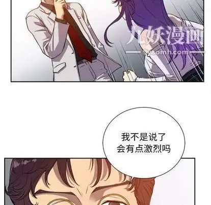 漫画《由莉的秘密》第45话第33张图