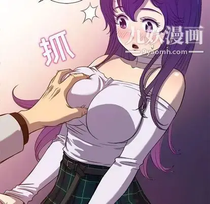 漫画《由莉的秘密》第45话第35张图
