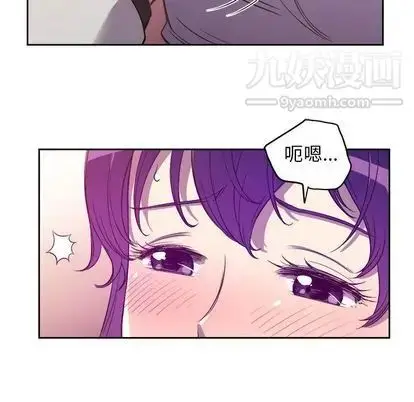 漫画《由莉的秘密》第45话第37张图