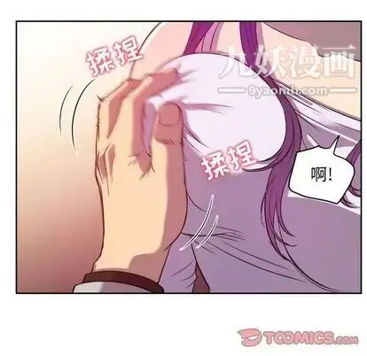 漫画《由莉的秘密》第45话第38张图