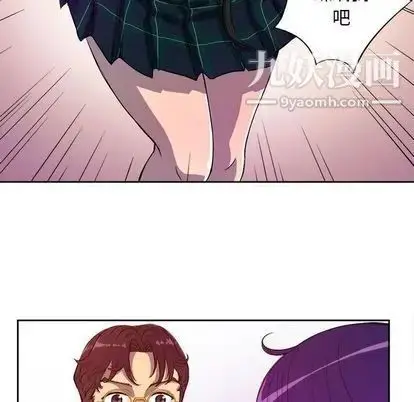 漫画《由莉的秘密》第45话第44张图