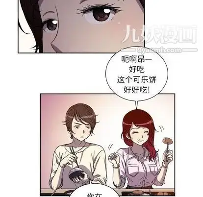 漫画《由莉的秘密》第45话第52张图