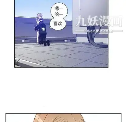 漫画《由莉的秘密》第45话第56张图