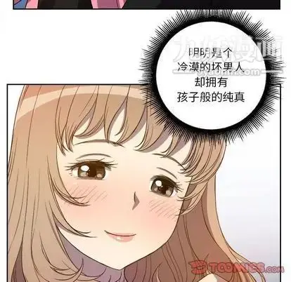 漫画《由莉的秘密》第45话第58张图