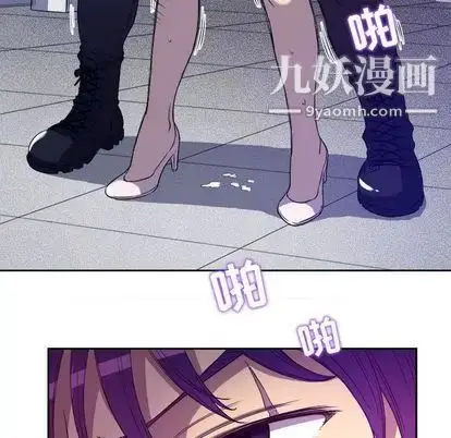 漫画《由莉的秘密》第45话第79张图