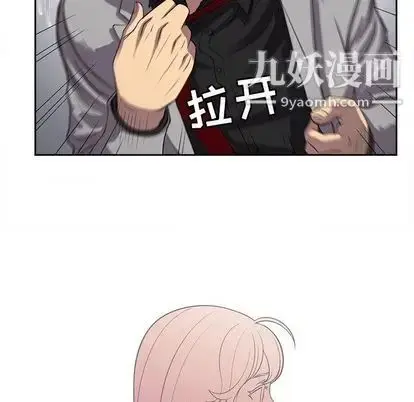 漫画《由莉的秘密》第45话第8张图
