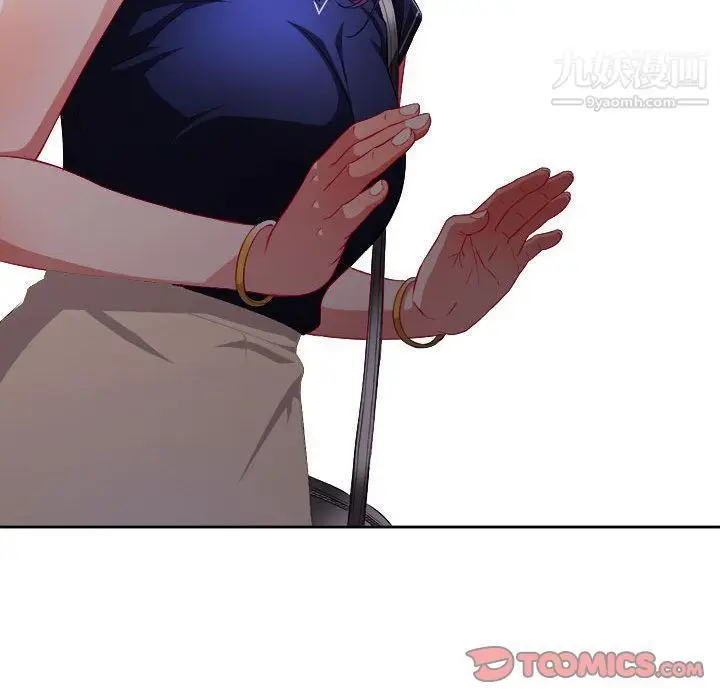 漫画《由莉的秘密》第41话第26张图