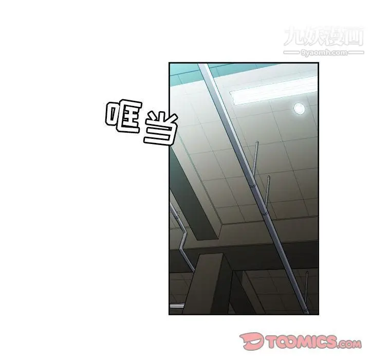 漫画《由莉的秘密》第41话第28张图