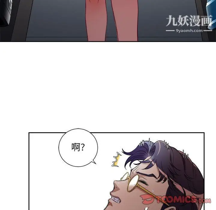 漫画《由莉的秘密》第41话第32张图