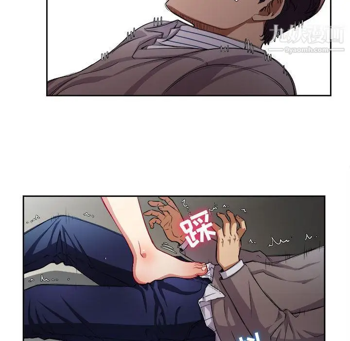 漫画《由莉的秘密》第41话第33张图