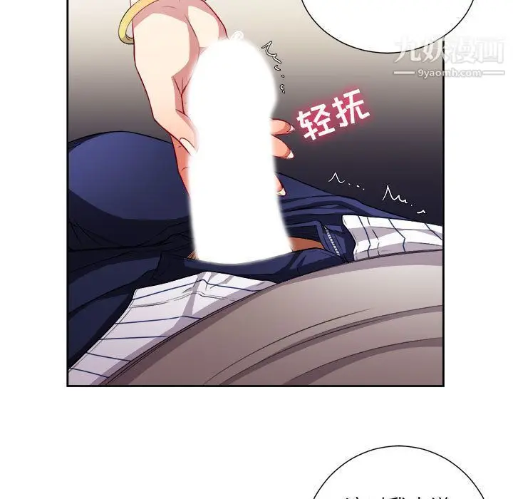 漫画《由莉的秘密》第41话第43张图