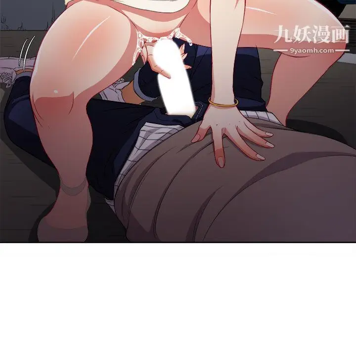漫画《由莉的秘密》第41话第45张图