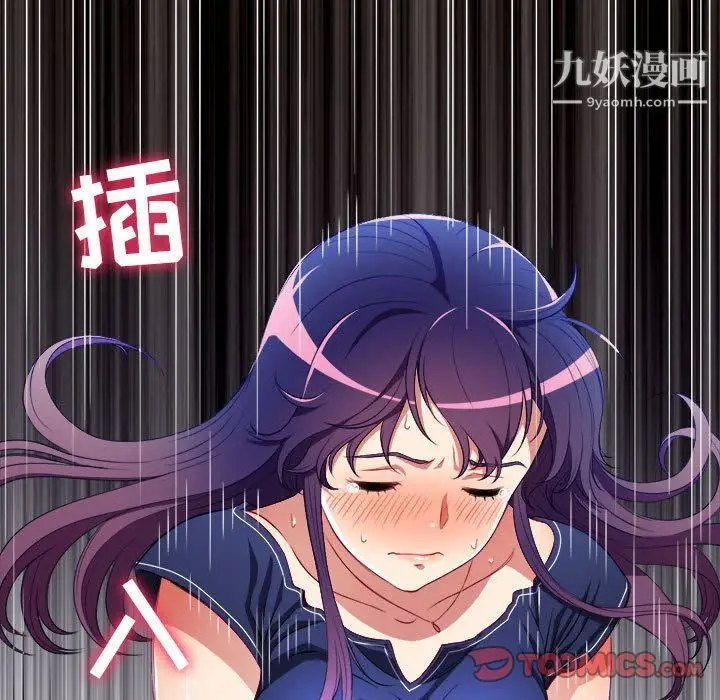 漫画《由莉的秘密》第41话第48张图