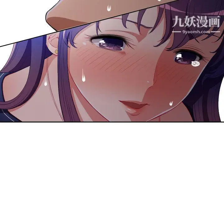 漫画《由莉的秘密》第41话第51张图