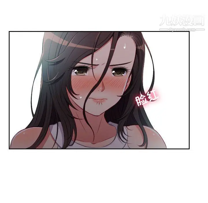 漫画《由莉的秘密》第62话第23张图