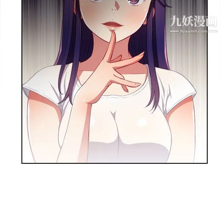 漫画《由莉的秘密》第62话第32张图