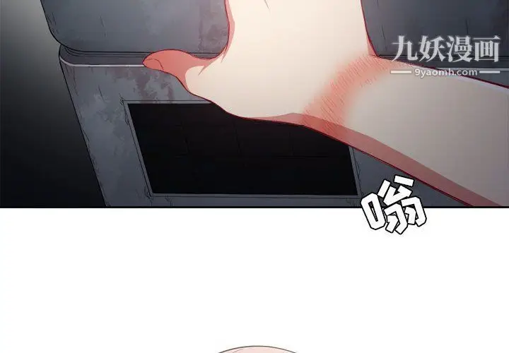 漫画《由莉的秘密》第62话第4张图