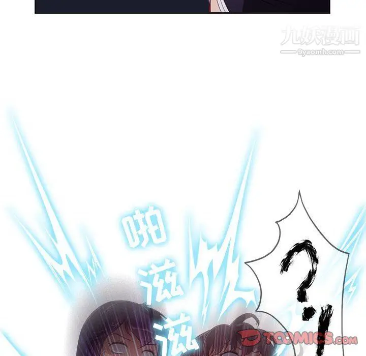 漫画《由莉的秘密》第62话第58张图