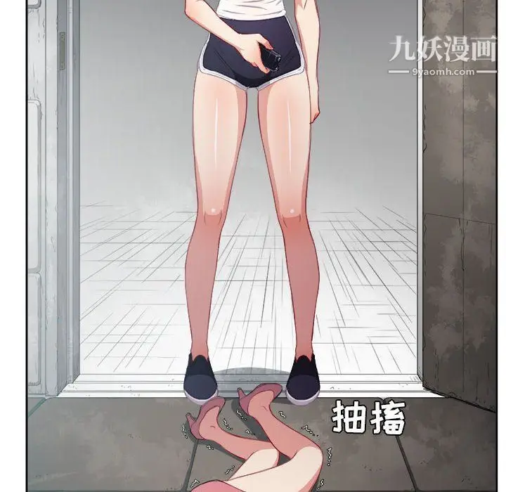 漫画《由莉的秘密》第62话第63张图
