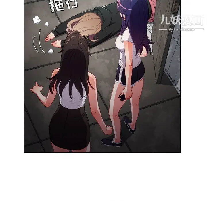 漫画《由莉的秘密》第62话第72张图