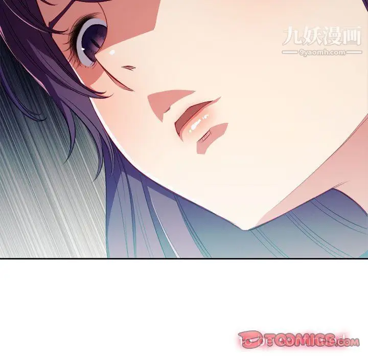 漫画《由莉的秘密》第62话第78张图